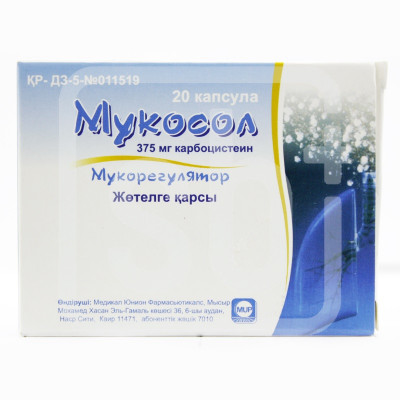 Мукосол 375мг №20 капс