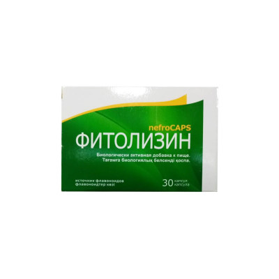 Фитолизин Нефрокапс №30 капс Польфарма