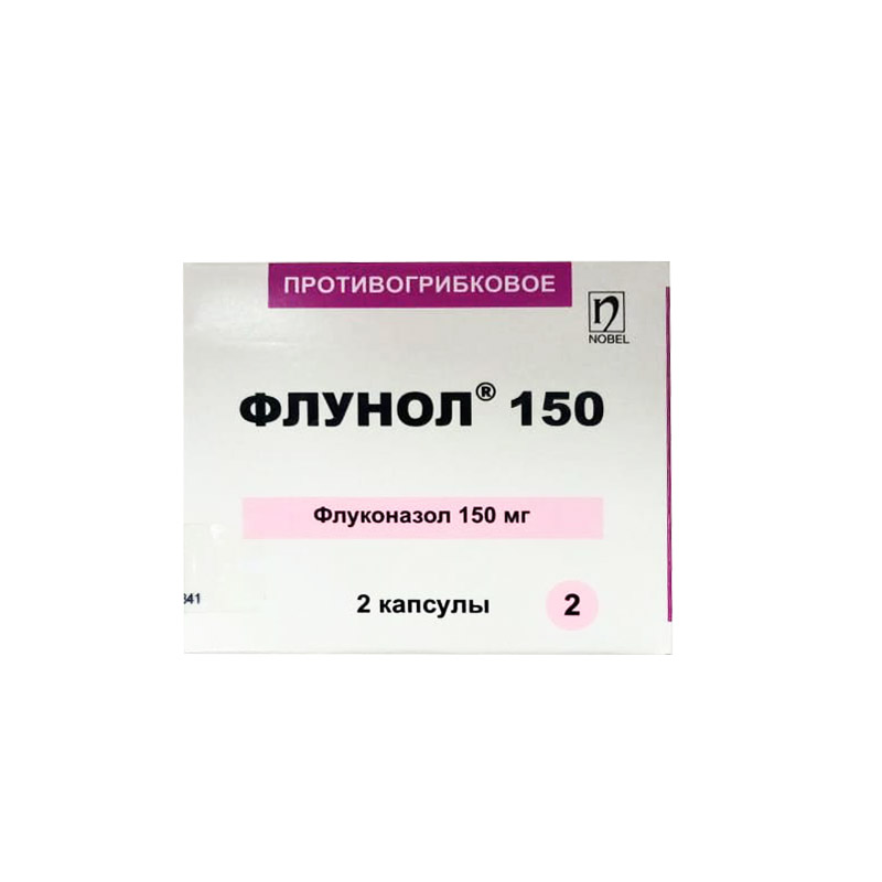 Флунол 150мг №2 капс Нобель