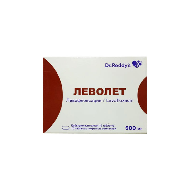 Леволет 500мг № 10 таб.