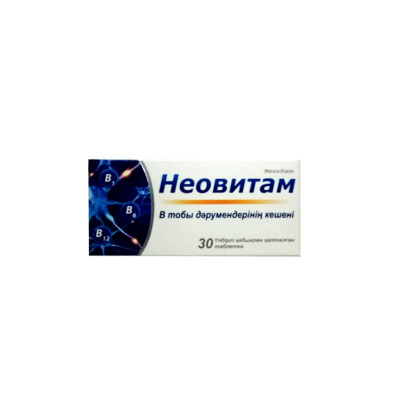Неовитам №30 табл