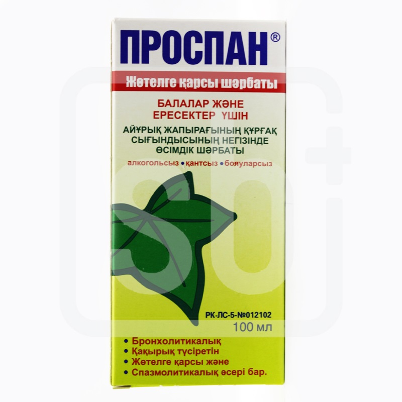 Проспан 100мл сироп
