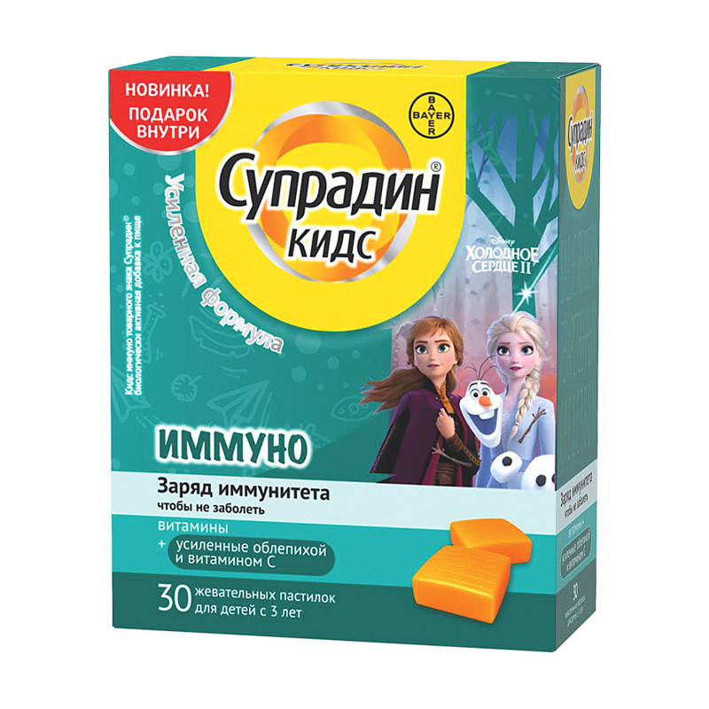 Супрадин Кидс Иммуно пастилки жевательные 30 шт