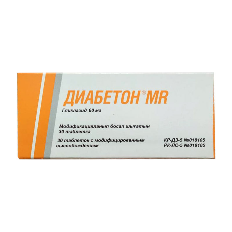 Диабетон MR таблетки 60 мг 30шт