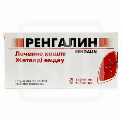 Ренгалин №20 табл д/рассас