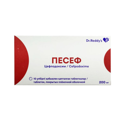 Песеф 200 мг таблетки 10 шт