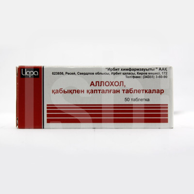 Аллохол №50 табл Ирбит