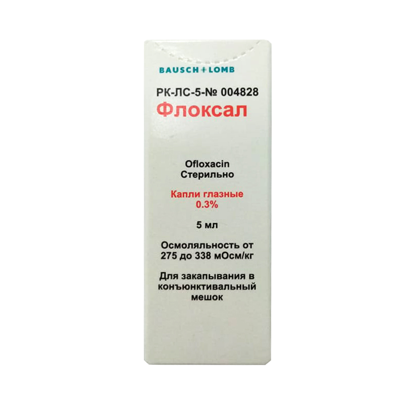 Флоксал  0,3% - 5,0 гл. капли
