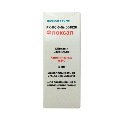 Флоксал  0,3% - 5,0 гл. капли