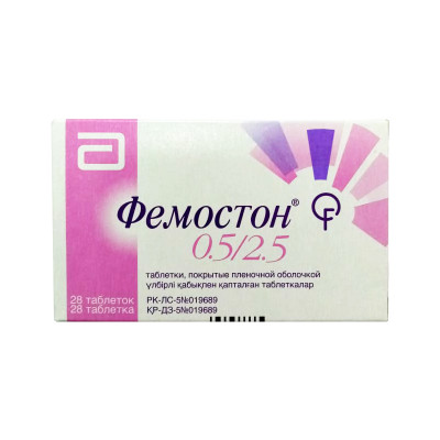Фемостон  0,5/2,5 табл. №28.