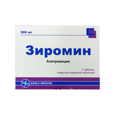 Зиромин 500мг № 3 таб.
