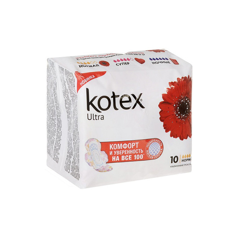 Прокладки Kotex Ультра Нормал Сеточка №10