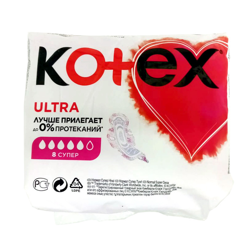 Прокладки Kotex ультра супер  сеточка №8