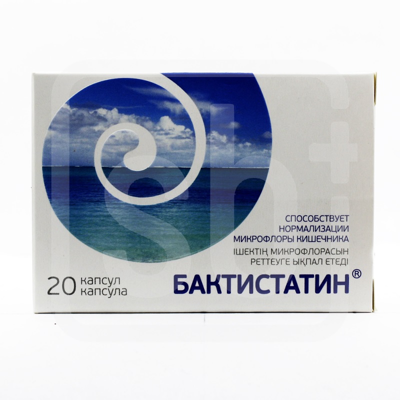 Бактистатин 0,5г №20 капс.