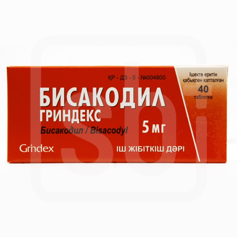 Бисакодил таблетки 5 мг 40 шт Гриндекс -  с доставкой по Алматы .
