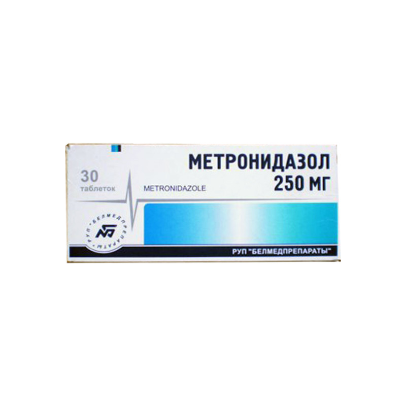 Метронидазол таб. 250мг 10 шт Борисовский завод