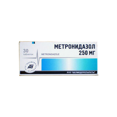 Метронидазол таб. 250мг 10 шт Борисовский завод