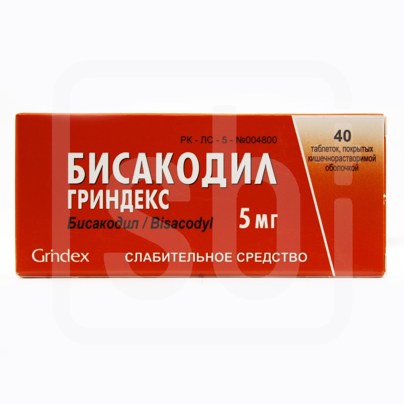 Бисакодил 5мг №40 Гриндекс
