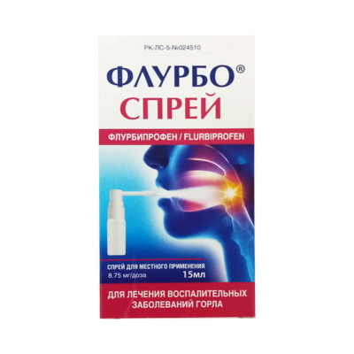 Флурбо спрей для местного применения 8,75/доза 15 мл