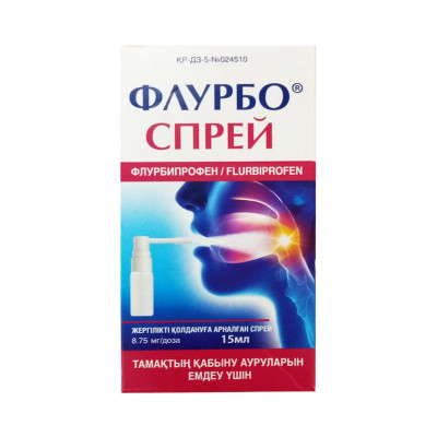 Флурбо спрей для местного применения 8,75/доза 15 мл