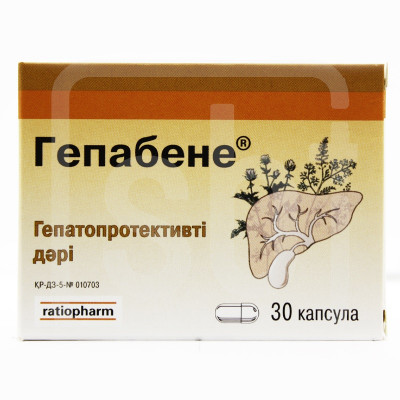 Гепабене №30 капс.