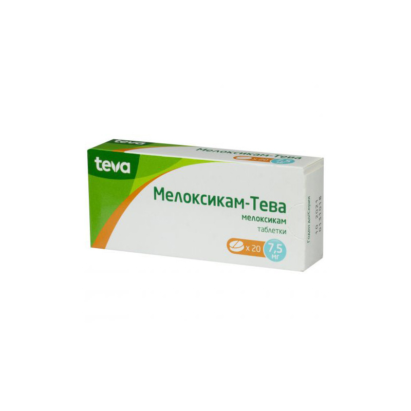 Мелоксикам-Тева 7,5 мг 20 шт