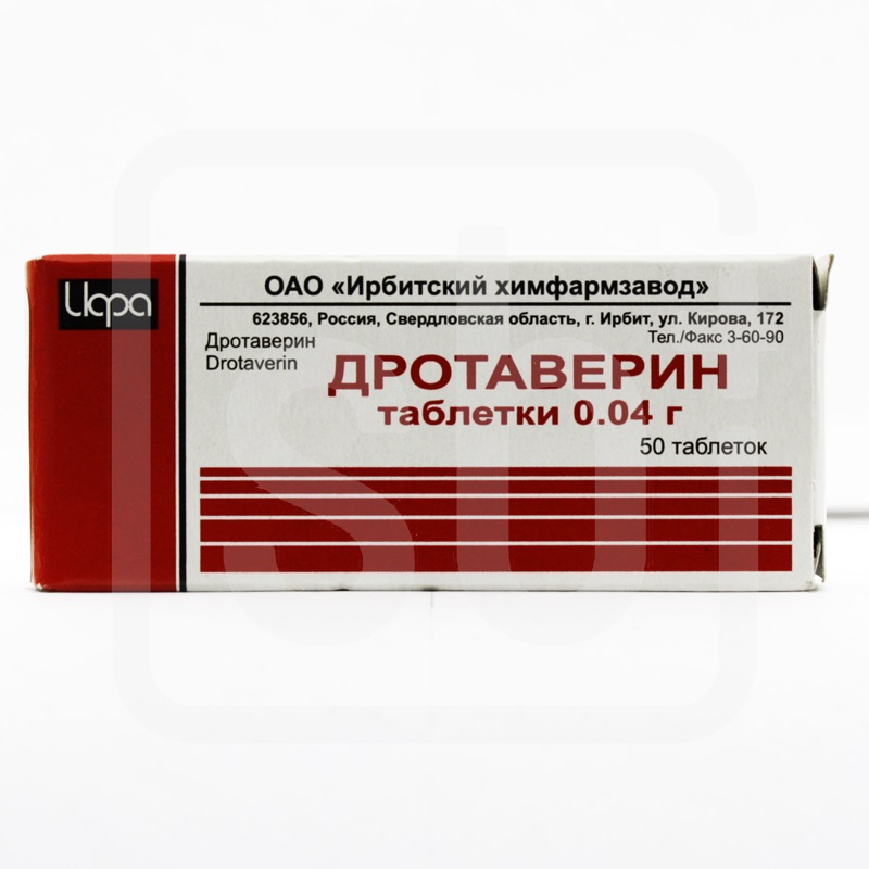 Дротаверин таблетки 40 мг 50 шт Ирбитский химико-фармацевтический