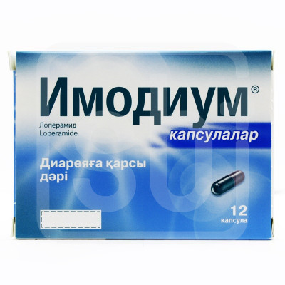 Имодиум® капсулы 2 мг 12 шт Янссен-Силаг