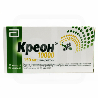 Креон 10000 ЕД 150мг №20 капсулы