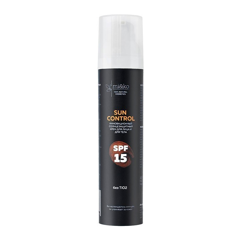Инновационный солнцезащитный крем для лица и тела Sun Control SPF15 100 мл