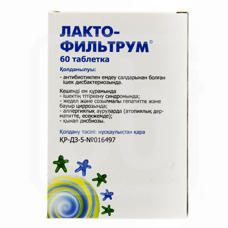 Лактофильтрум №60 табл