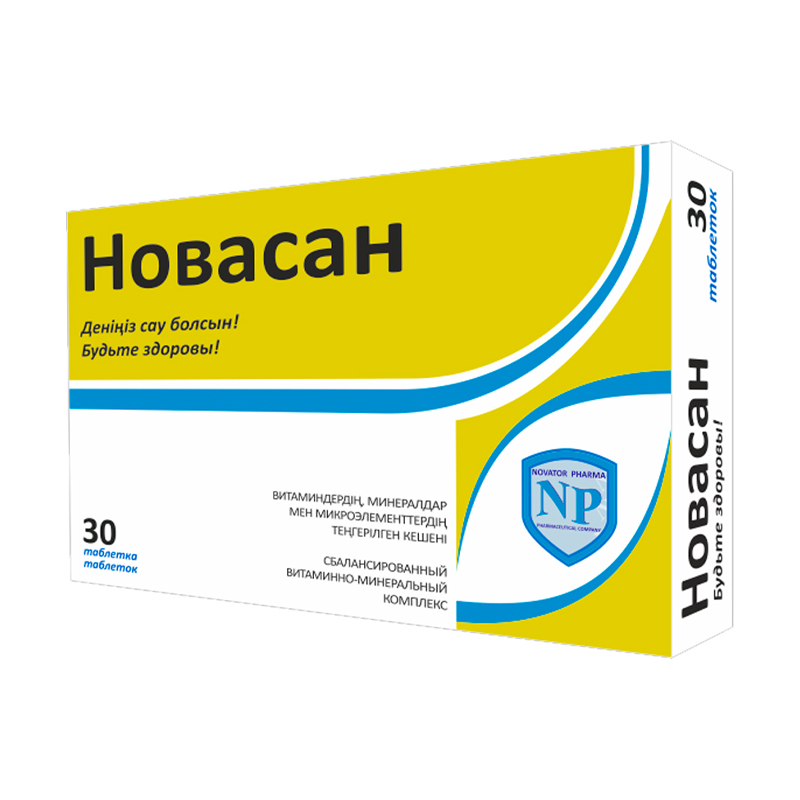 Новасан 1058 мг №30 табл