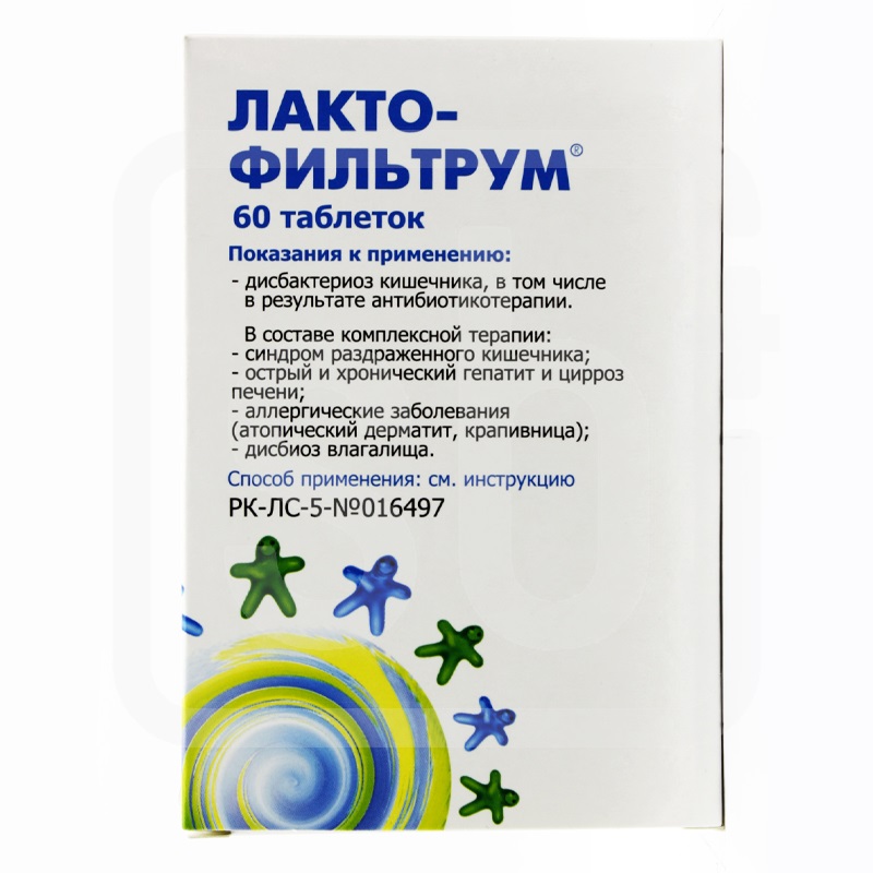 Лактофильтрум №60 табл