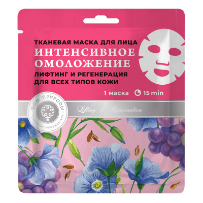 МДП Тканевая маска для лица Интенсивное омоложение