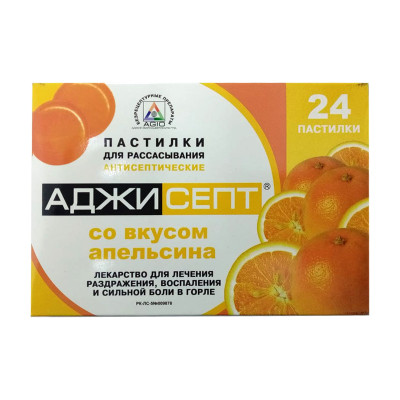 Аджисепт® со вкусом апельсина пастилки  для рассасывания 24 шт Аджио Фармацевтикалз Лтд