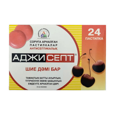 Аджисепт® со вкусом вишни пастилки для рассасывания 24 шт Аджио Фармацевтикалз Лтд