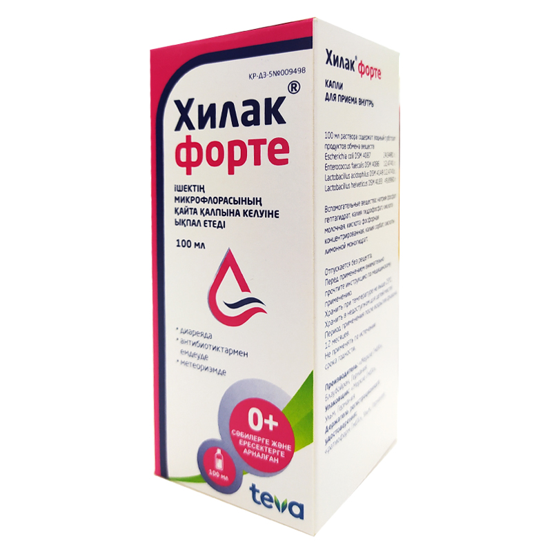 Хилак форте 100 мл