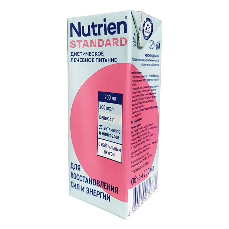 Нутриэн Стандарт продукт стерилизованный специализированный для диетического лечебного питания 200мл