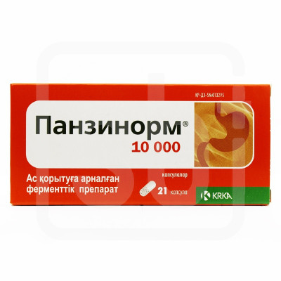 Панзинорм 10 000 № 21 капс