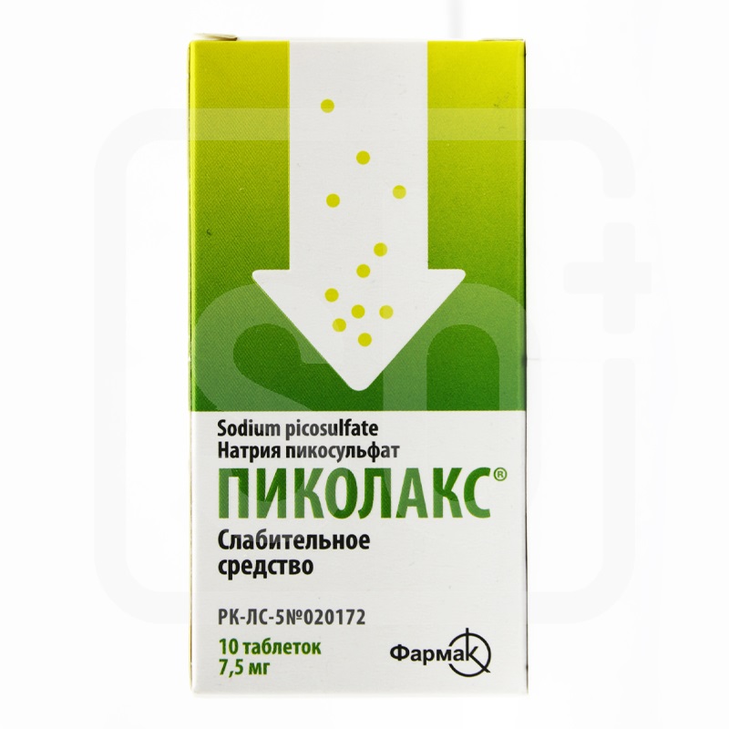 Пиколакс 7,5 мг №10 табл