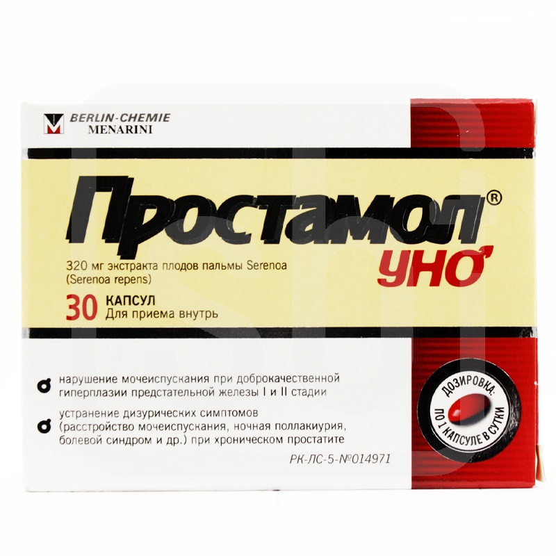 Простамол Уно №30 капс