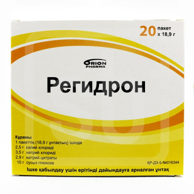Регидрон 18,9г №20