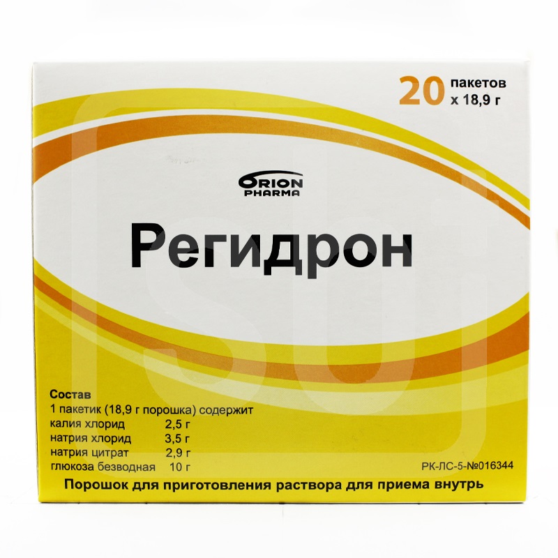 Регидрон 18,9 г № 20 пакет