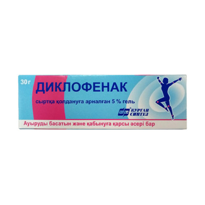 Диклофенак гель 5% 50 г Синтез