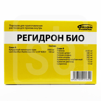 Регидрон Био  № 5 пакет