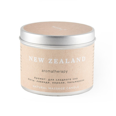SmoRodina Натуральная свеча для аромамассажа «Новая Зеландия», 200 мл