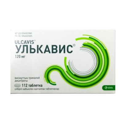 Улькавис 120мг таб №112