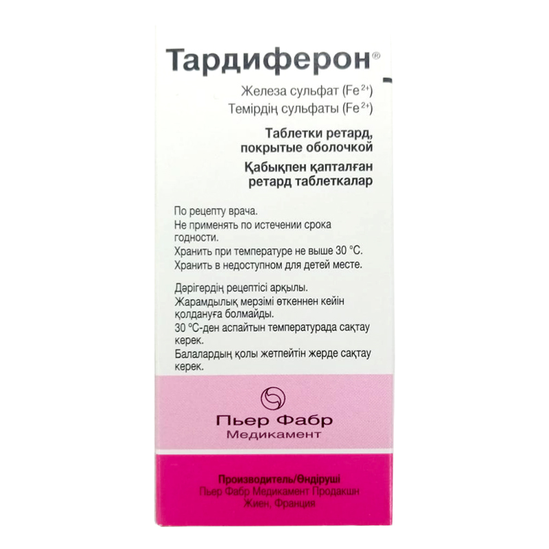 Тардиферон таб 80мг №30