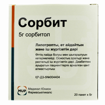 Сорбит 5г №20 порошок