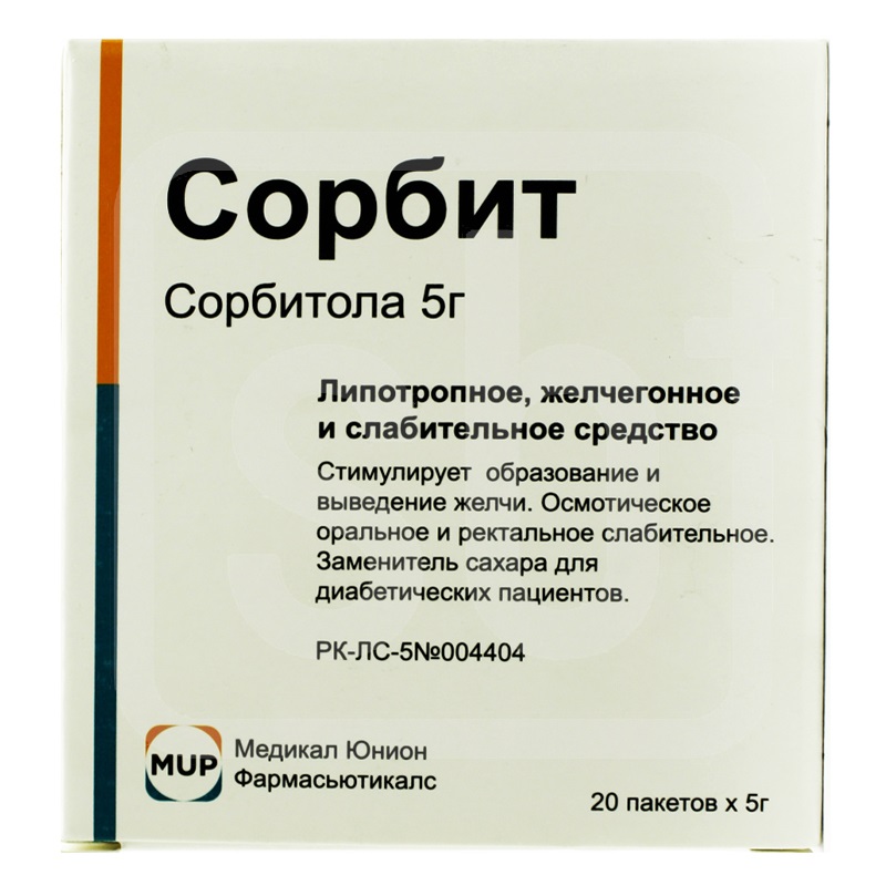 Сорбит 5г №20 порошок